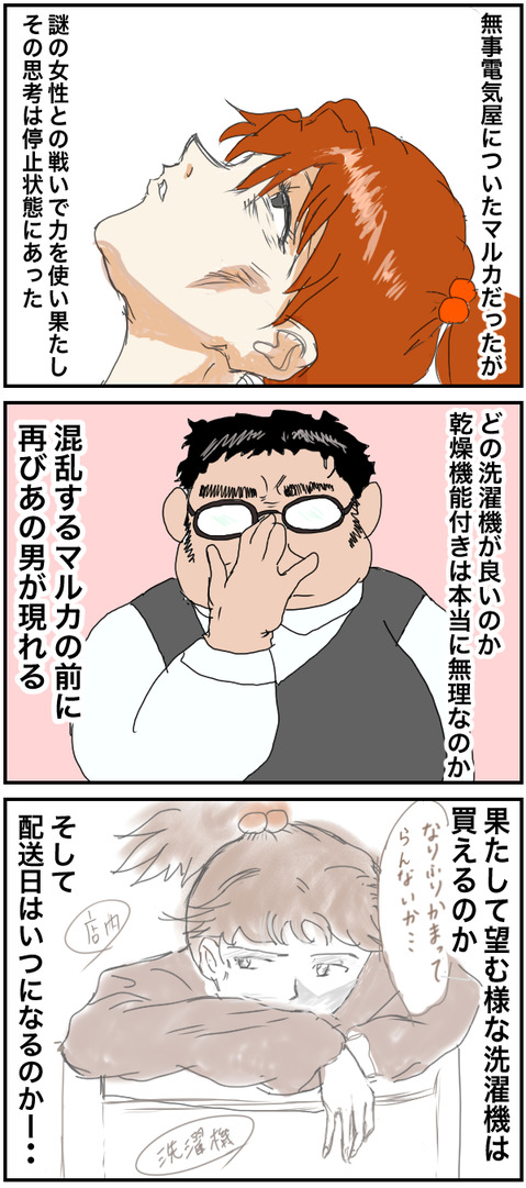 20191007予告
