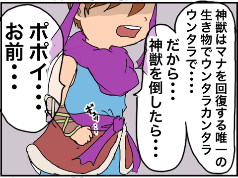 20191222③