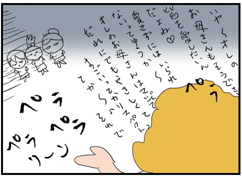 2019070612