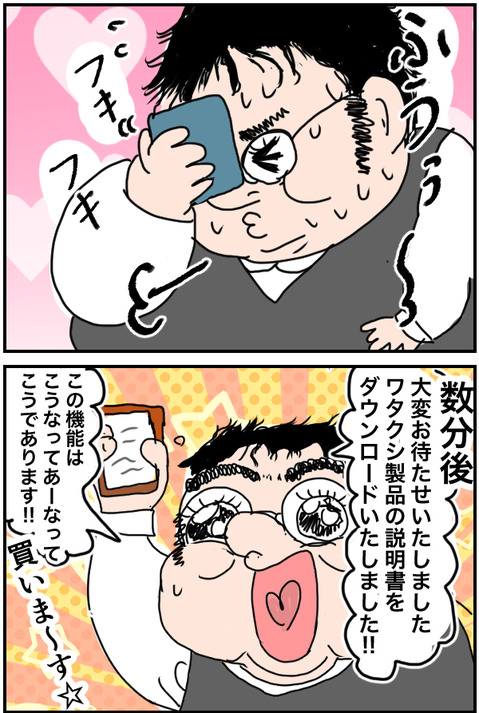 20190917③
