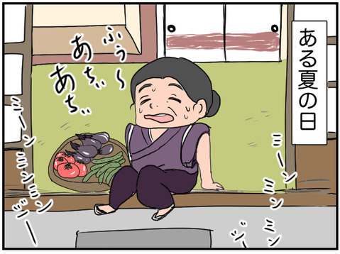 虫の知らせの話①