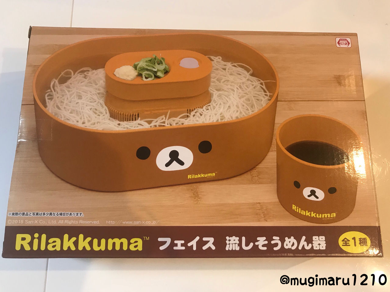 主婦の日常 1人流しそうめん 犬と私