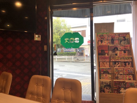 写真 2019-05-01 13 13 06