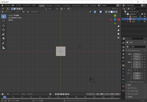 Blender_正投影図_上面
