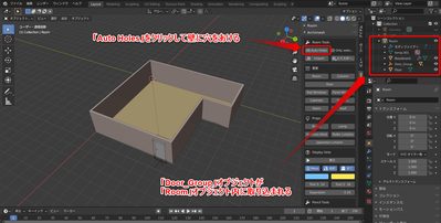 Blender_Archimesh_Door_6