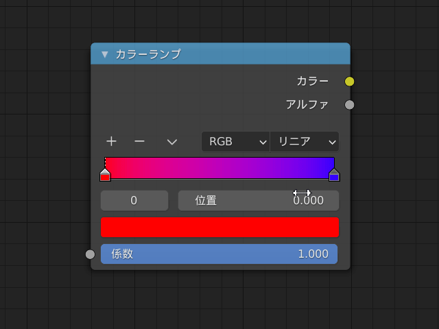 Blender_Color_Ramp_Widget_Flip