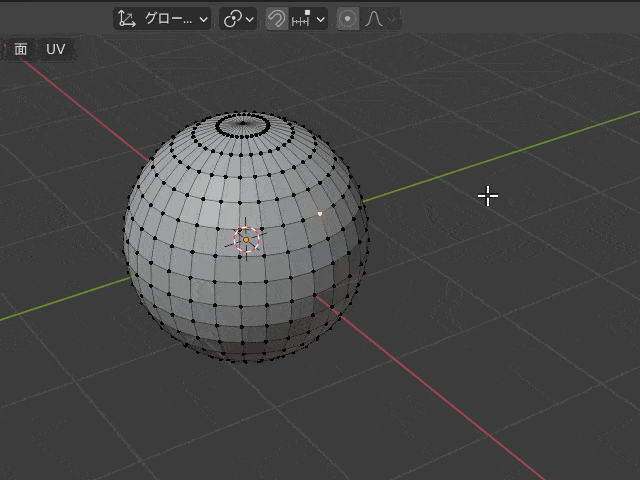Blender_プロポーショナル編集モード_ショートカットキー