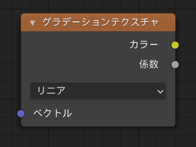 Blender_Gradient_Texture_Node
