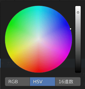 Blender_Color_Ramp_HSV_Circle