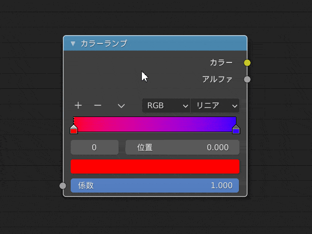 Blender_Color_Ramp_Color_2