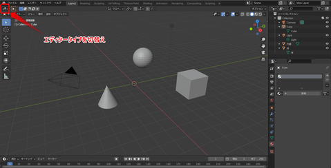 Blender_Shader_Editor_3