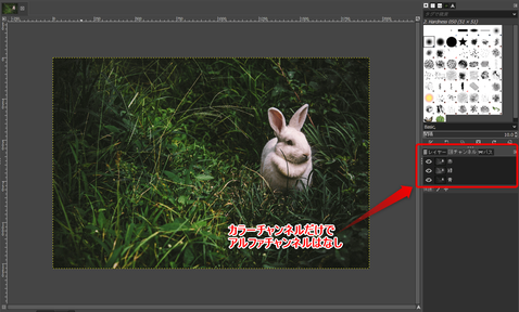 Blender_Alpha_Channel_2