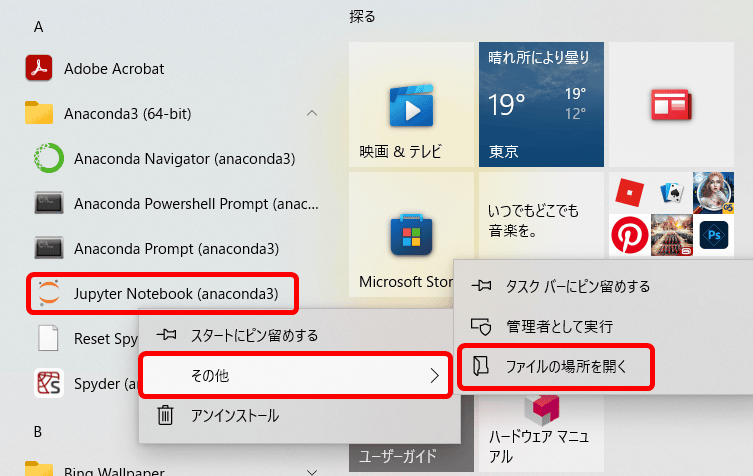 Jupyter_Lab_Change_Dir_01