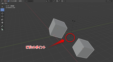 Blender_ピボットポイント