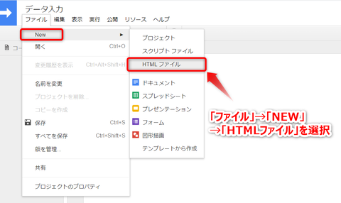 GAS_ダイアログ_表示_4