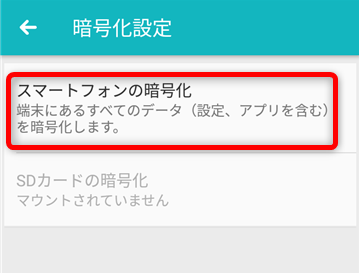 Screenshot_20190808-224544