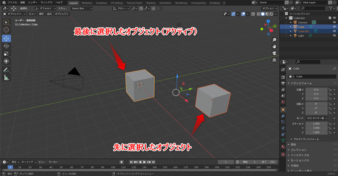 Blender_いろいろな選択方法_1