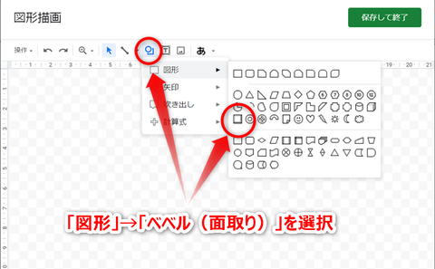 Google_スプレッドシート_ボタン配置_2