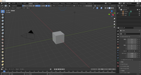 Blender_スカルプモード