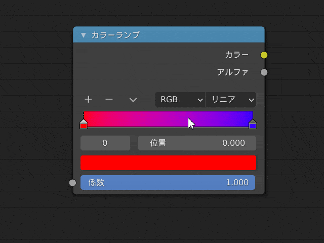 Blender_Color_Ramp_Reset