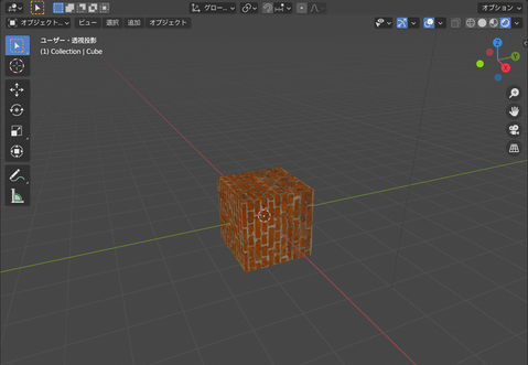 Blender_Image_Texture_1