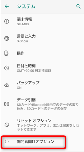 ポイントスクリーン_デメリット_1