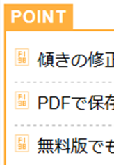 Font_Awesome_表示されない