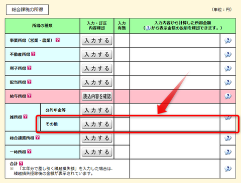 2019-03-06_22h46_48_1