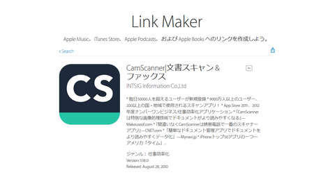 App_Store_でダウンロード_3