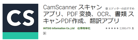 CamScanner_1