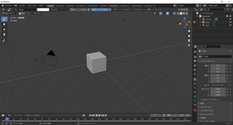 Blender_頂点ペイント