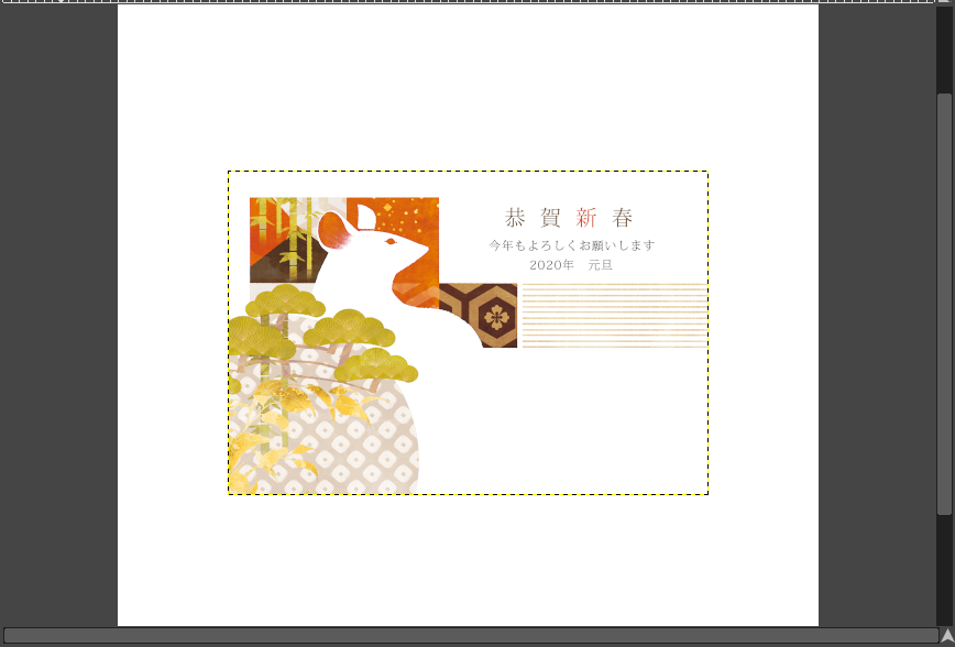Gimpでかんたん 年賀状をつくろう The Wonder Road Gimpでかんたん 年賀状をつくろう The Wonder Road