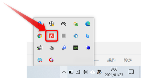 Screenpresso_スクリーンプレッサー_4