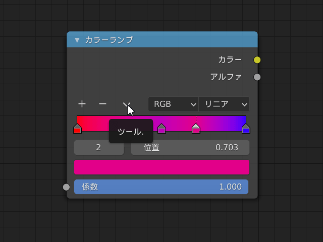 Blender_Color_Ramp_Widget_Evenly