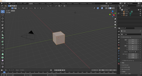 Blender_編集モード