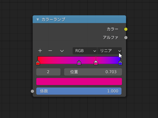 Blender_Color_Ramp_Widget_Left