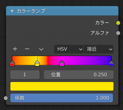 Blender_Color_Ramp_HSV_Bar