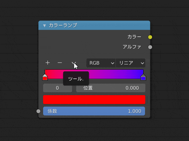Blender_Color_Ramp_Color