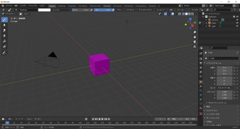 Blender_テクスチャペイント