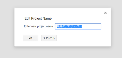 GAS_ダイアログ_表示_3