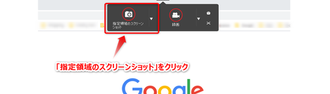 Screenpresso_スクリーンプレッサー_8