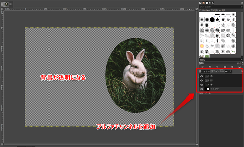 Blender_Alpha_Channel_4