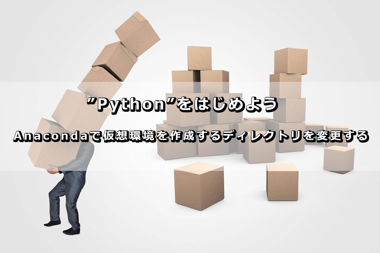 Python_Virtual_Env_Directry