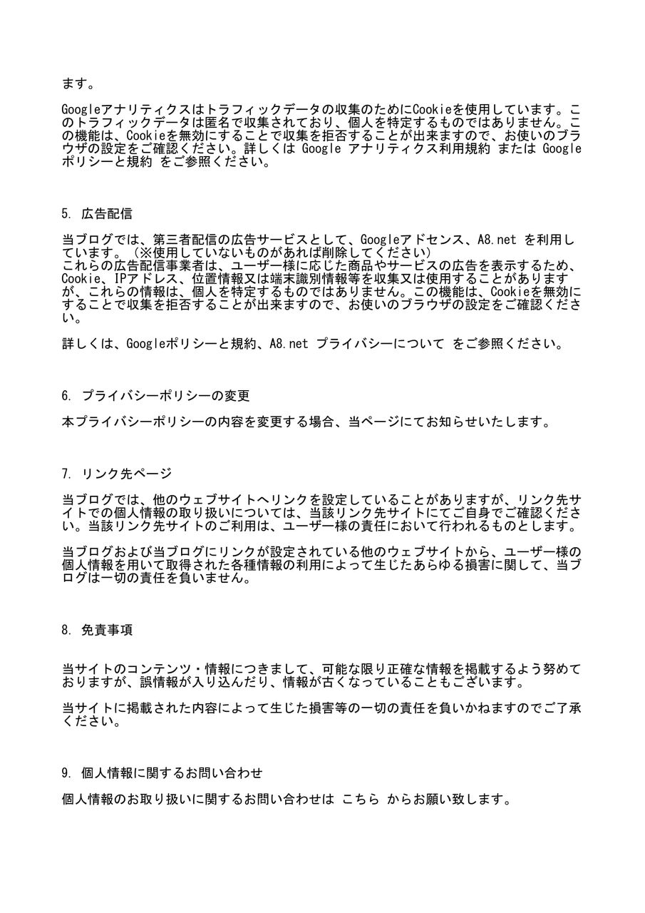 Privacy_Policy_2 Privacy_Policy_2