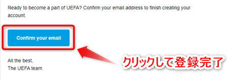 UEFA.tv_アカウント_登録_6