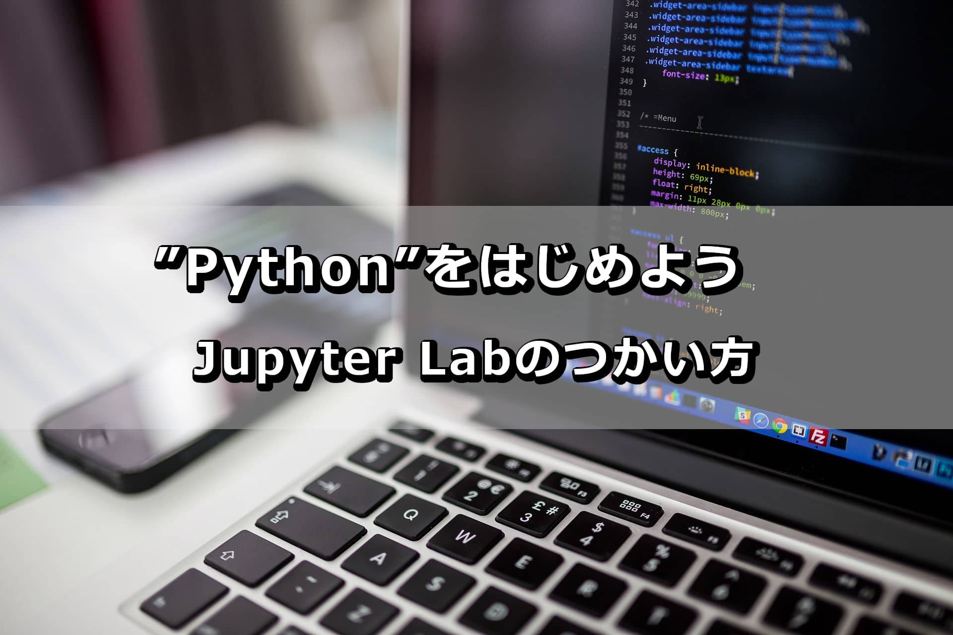 Python_Start_Jupyter_Lab