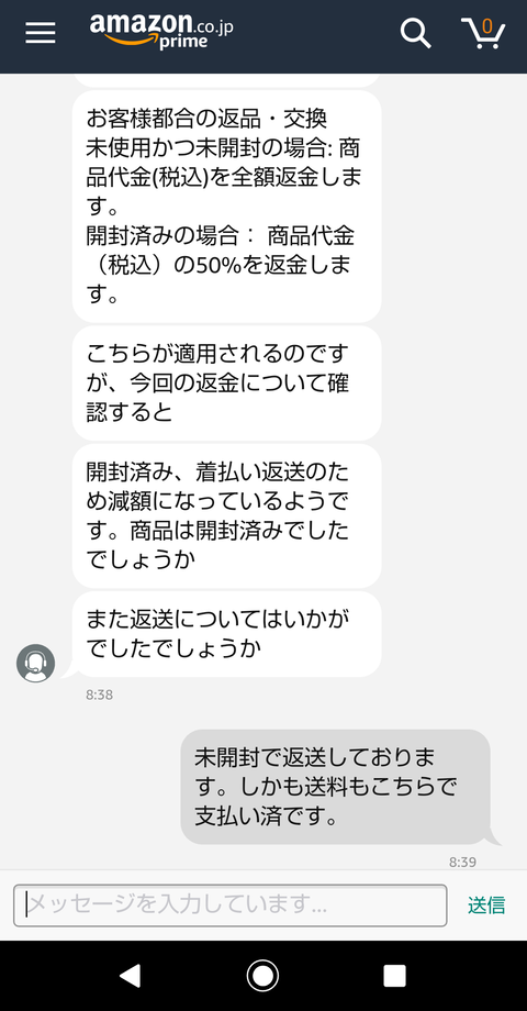 Screenshot_20191120-084008~2