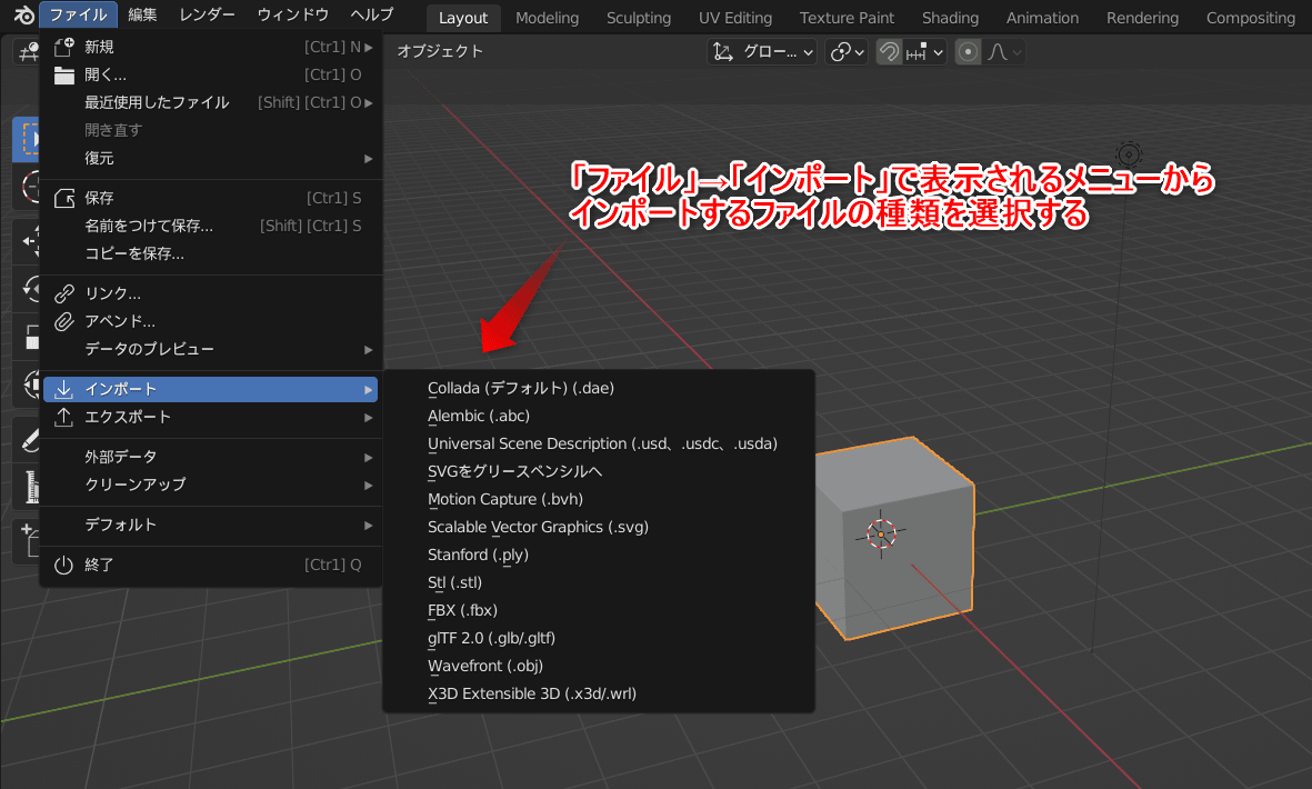 Blender_Soccer_Player2_01