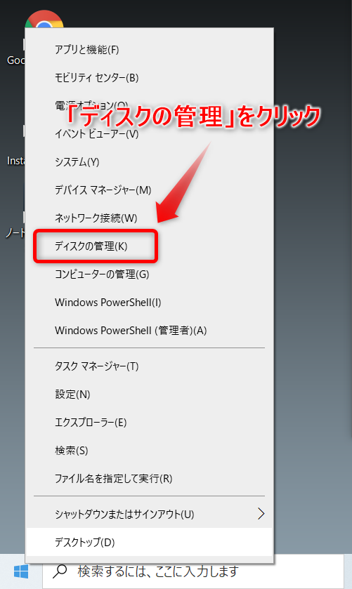 パソコンのhddやssdを増やす方法 パーティション分割とは The Wonder Road パソコンのhddやssdを増やす方法 パーティション分割とは The Wonder Road
