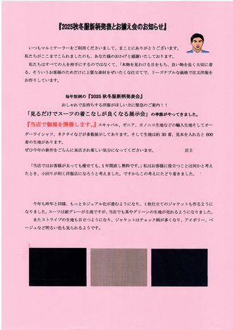 img20250909_11152489